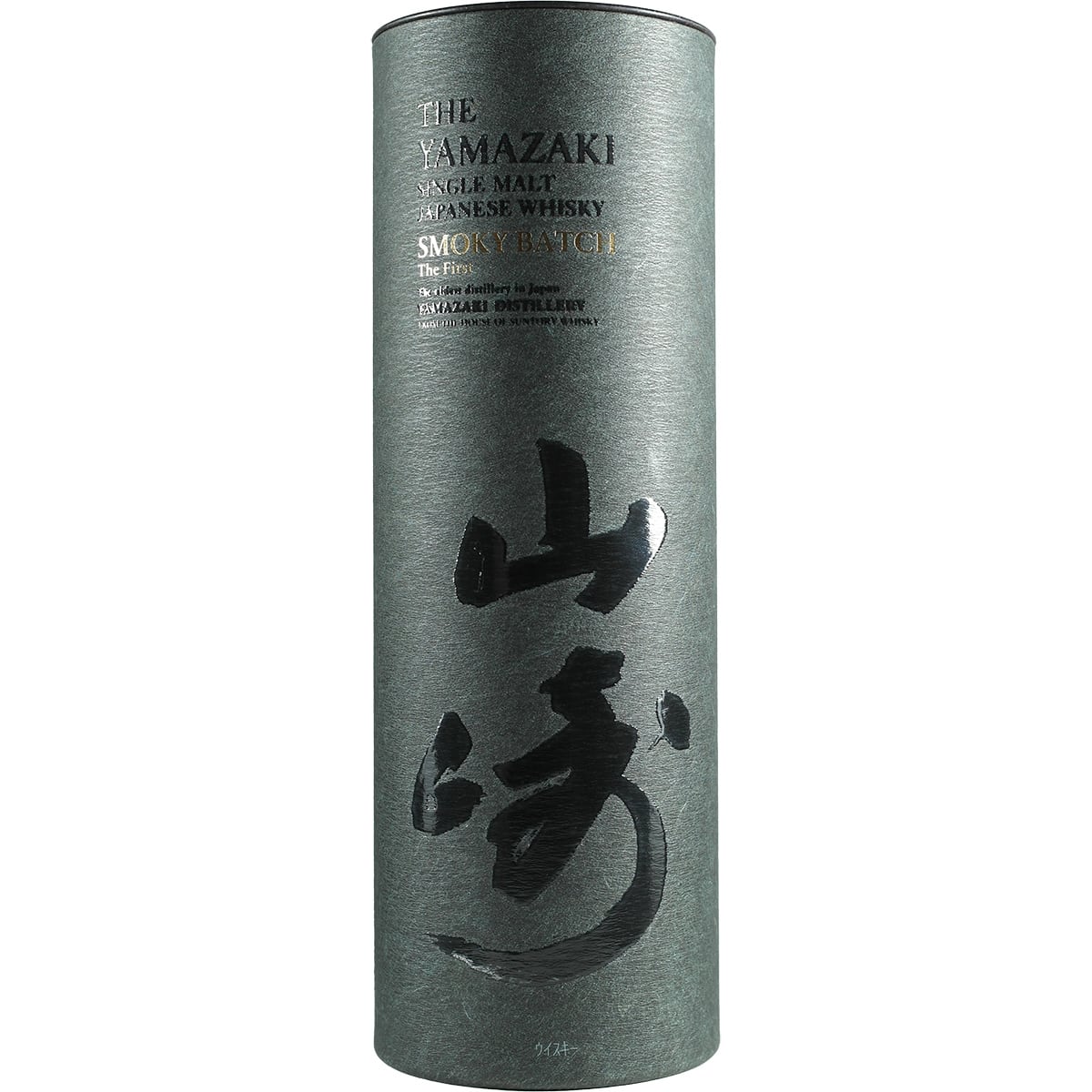 Suntory Yamazaki Smoky Batch - The First