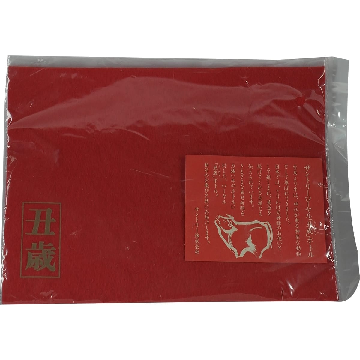 Suntory Zodiac Ox 03