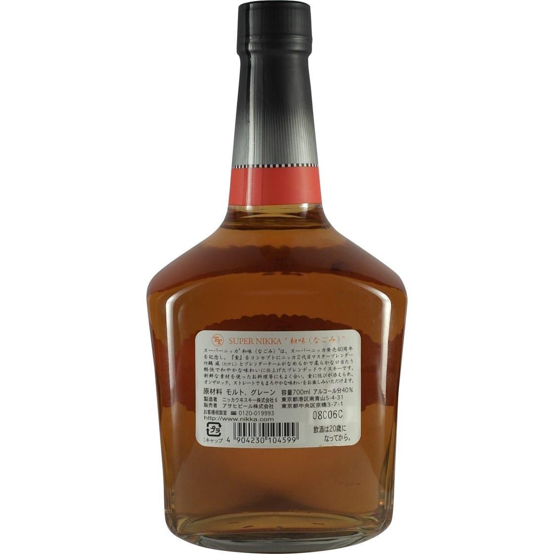 Super Nikka 40th anniversary Bottle Back