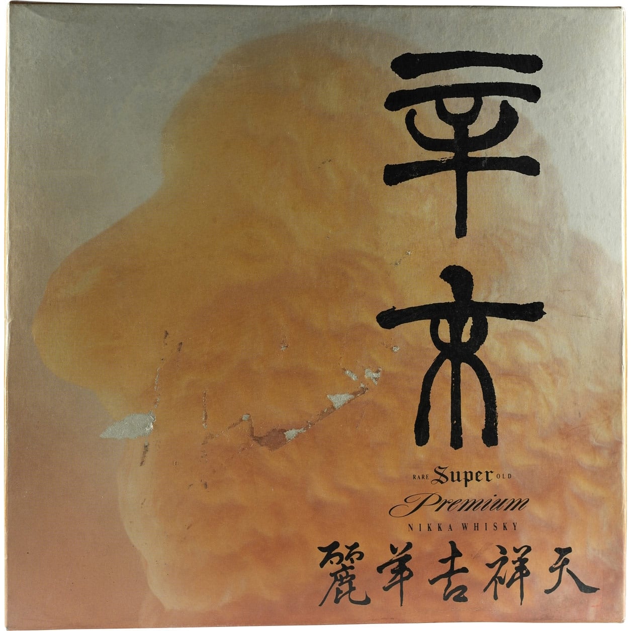 Super Nikka Premium Zodiac Schaf Sheep Box