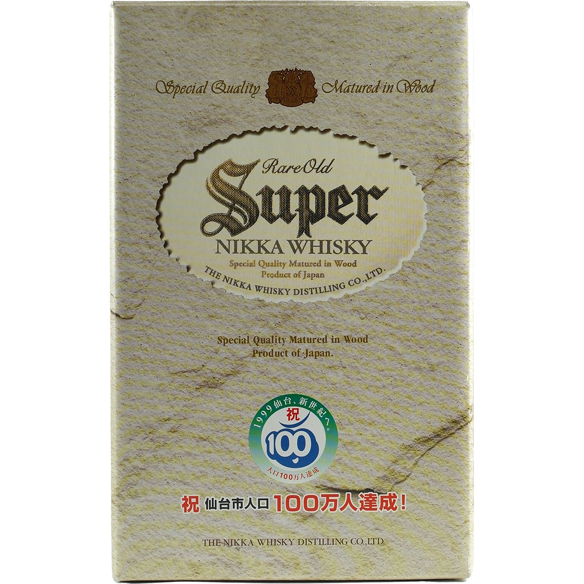 Super Nikka Sendai City 1 Millon Inhabitants