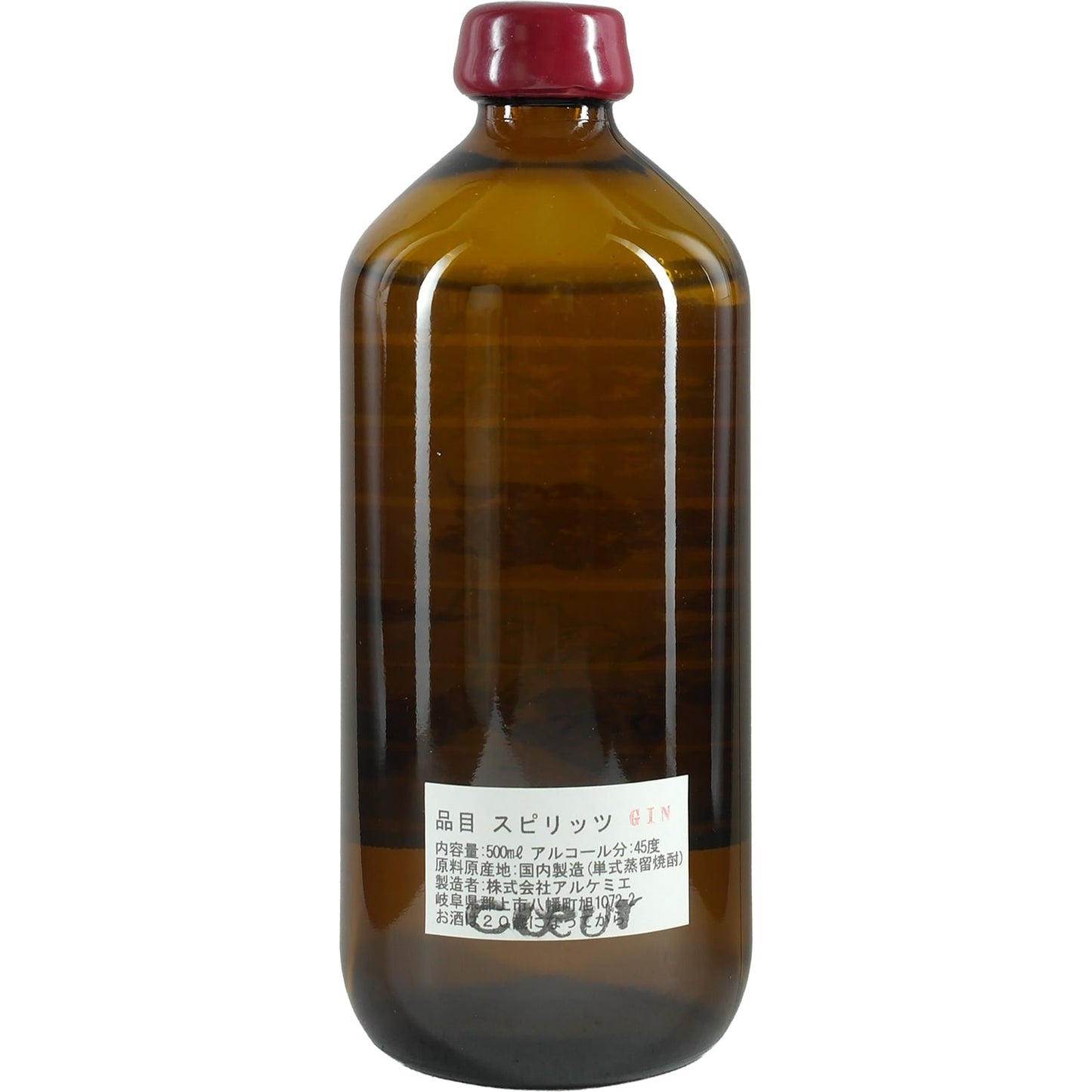 Tatsumi Distillery Alchemiae Gin Orange Flower