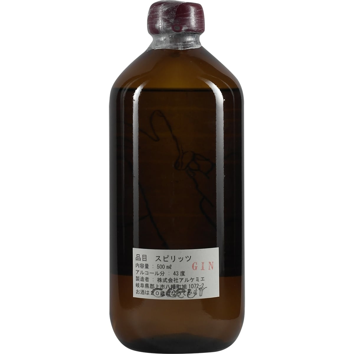 Tatsumi Distillery Gin Propagation of INNAKI Pear