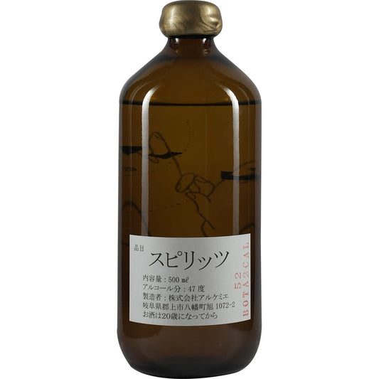 Tatsumi Distillery Gin Propagation of INNAKI