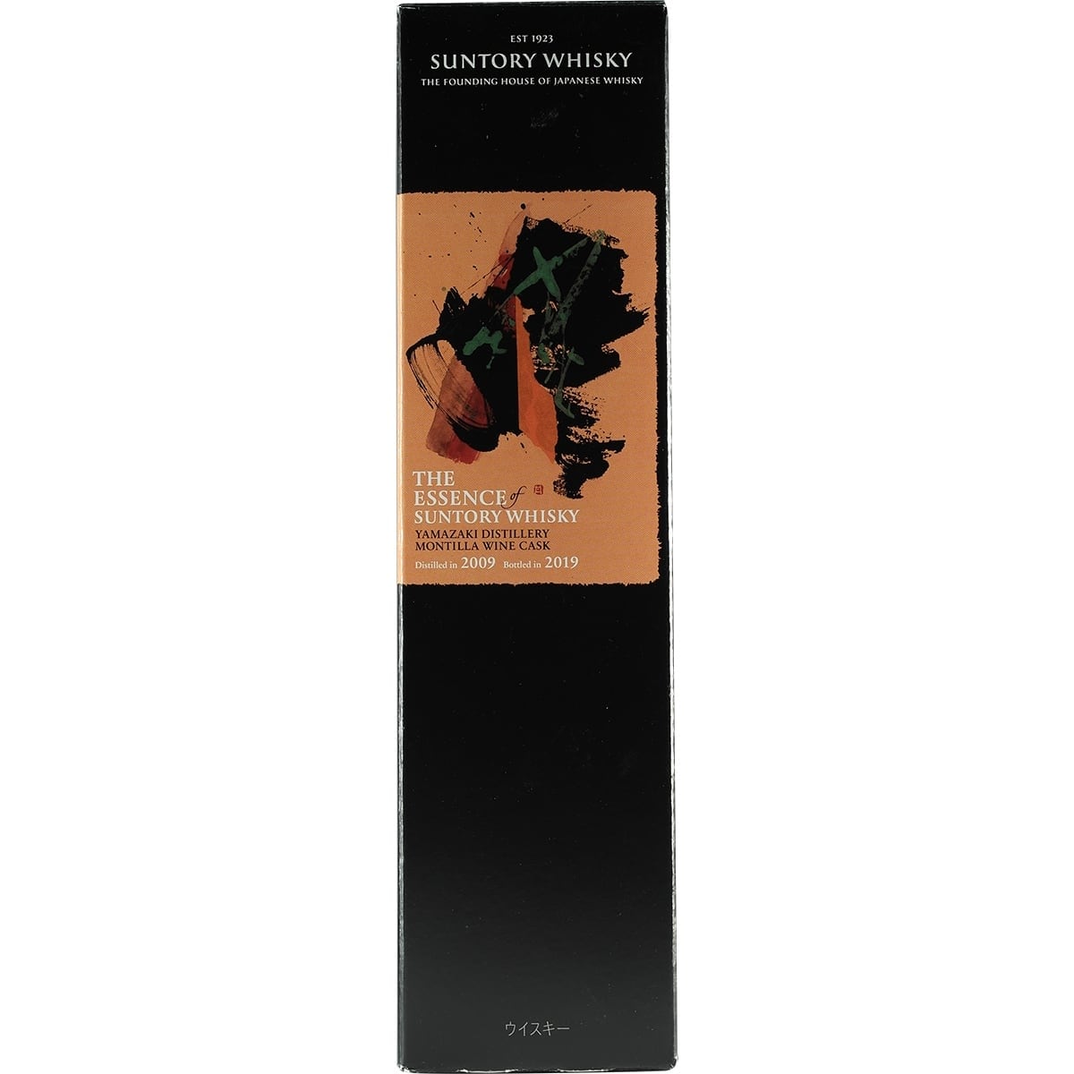 The Essence of Suntory Second Edition Yamazaki only 08