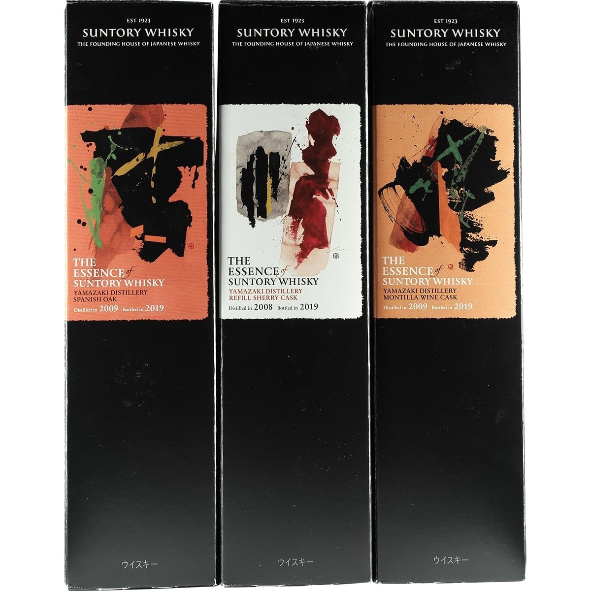 The Essence of Suntory Second Edition Yamazaki only 01