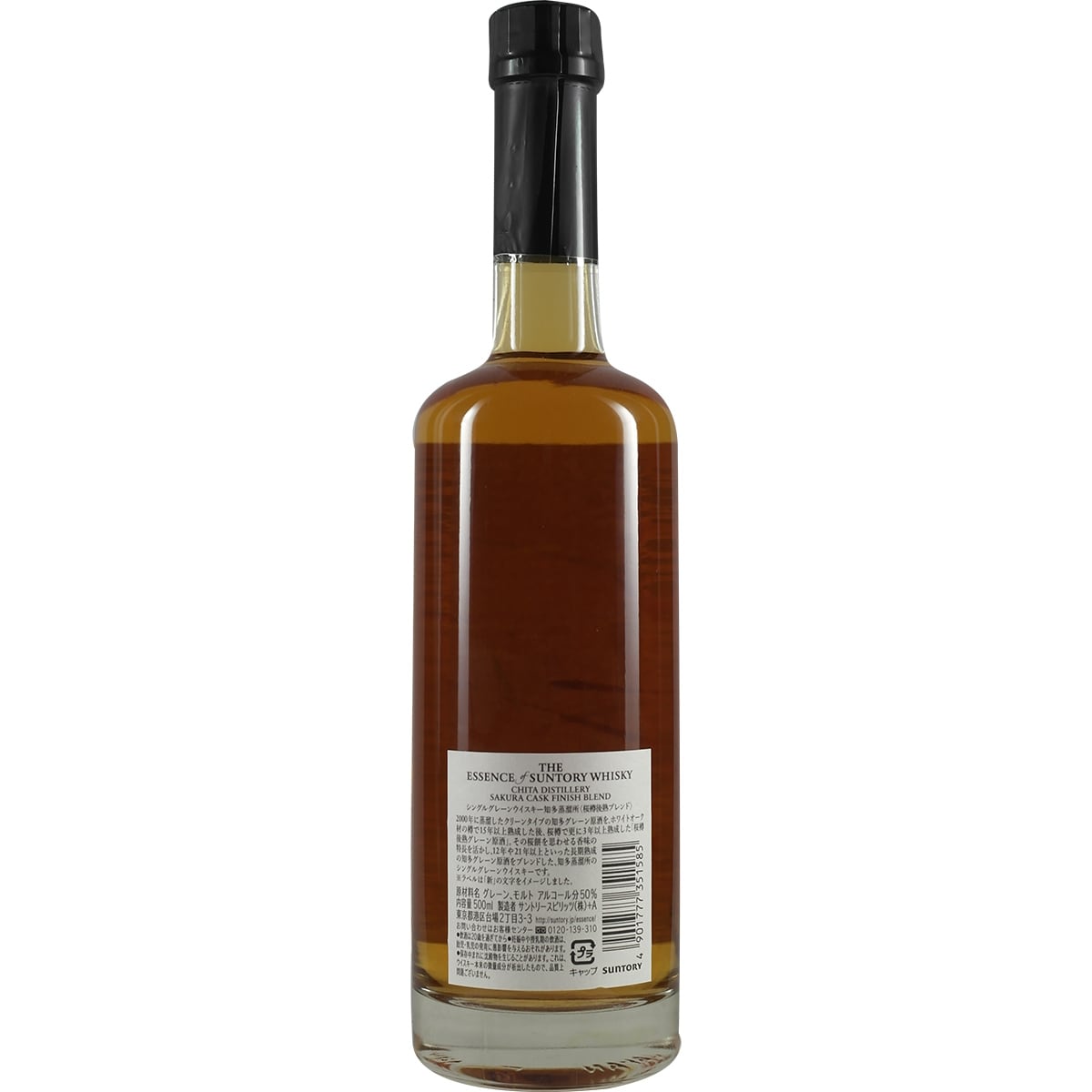 The Essence of Suntory Whisky Chita Single Grain Sakura Cask