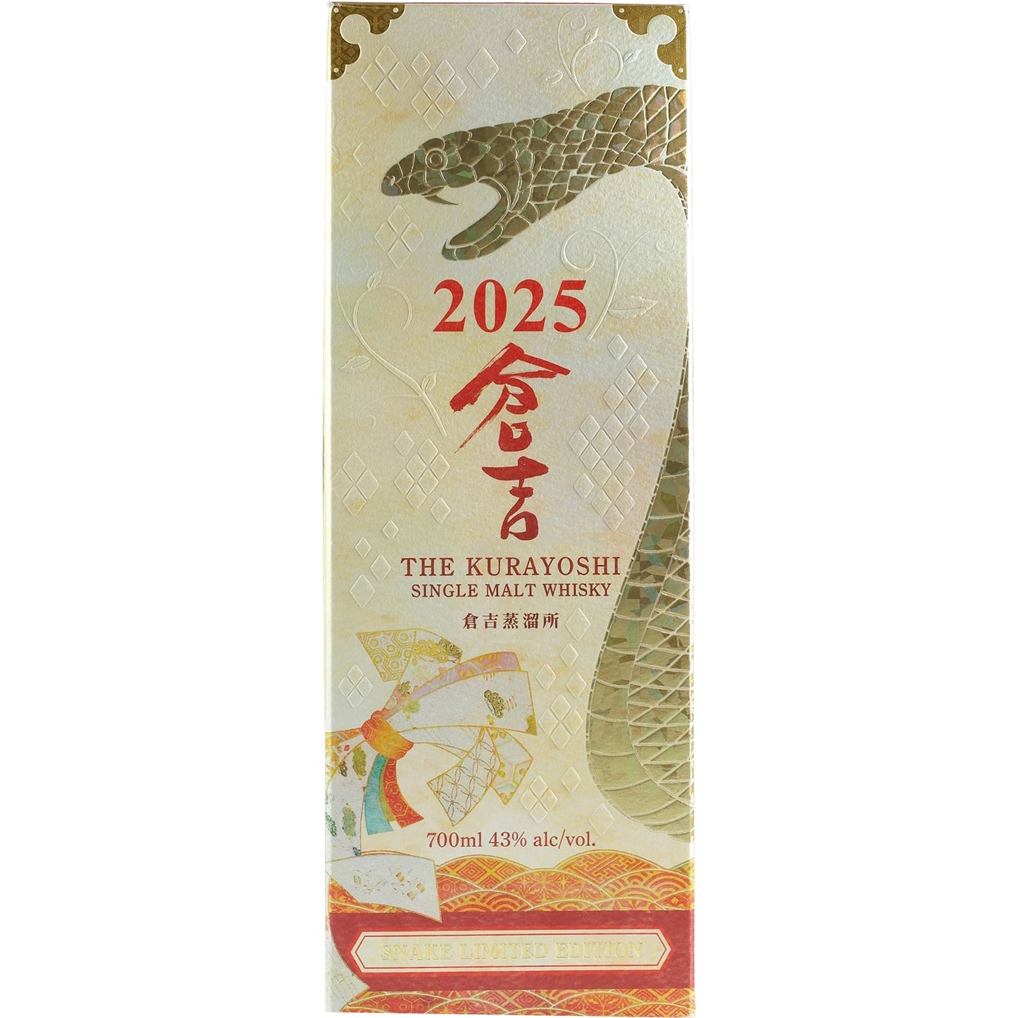 The Kurayoshi Pure Malt Whisky Snake Limited Edition 2025
