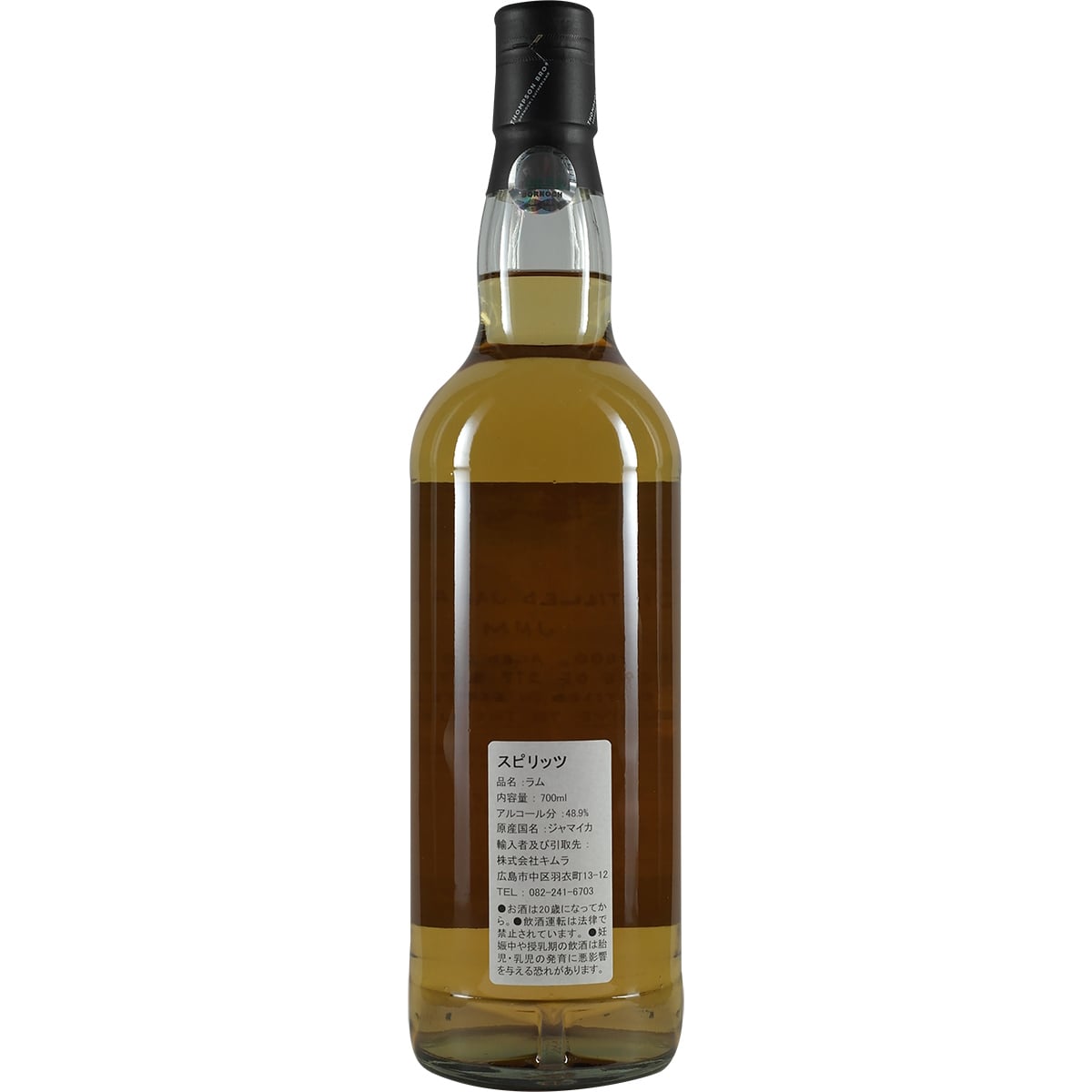 Jamaican Rum JMM 21 Jahre Thompson Bros. Bar Tre