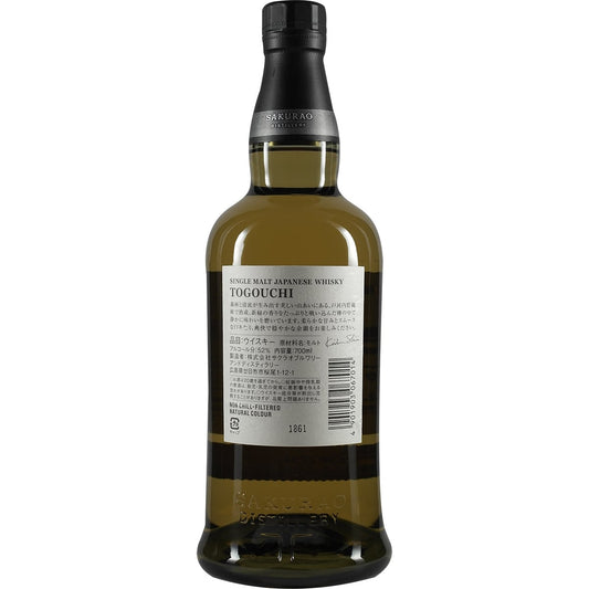 Togouchi Single Malt Cask Strenght 1st Release
