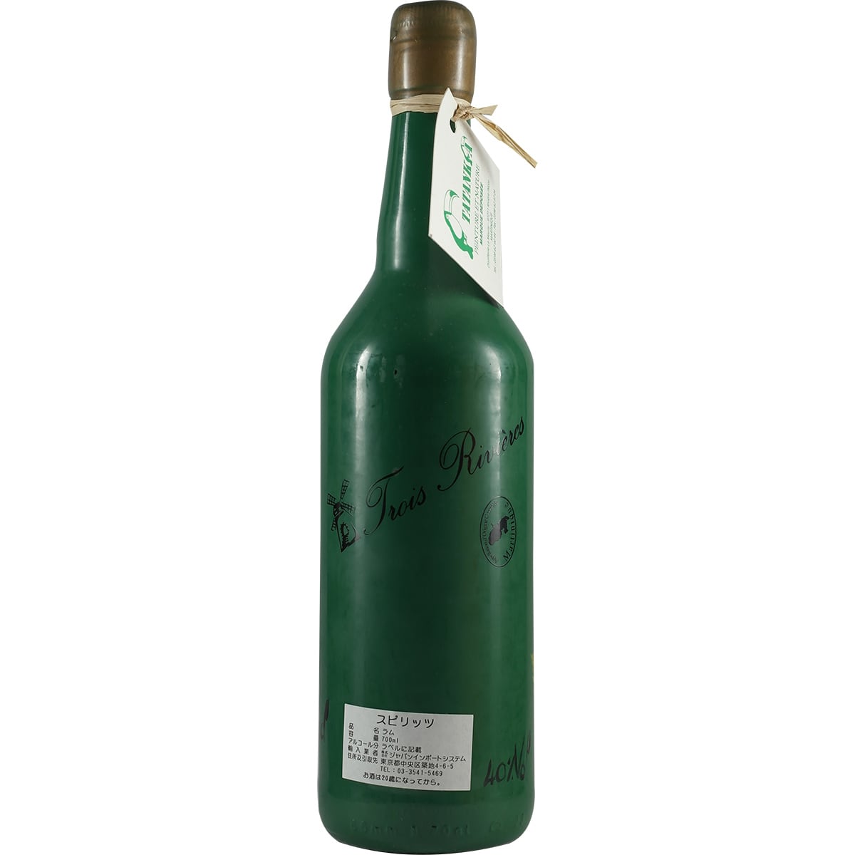 Rhum Doré Martinique Trois Rivères Collection Tatanka 2008 grün