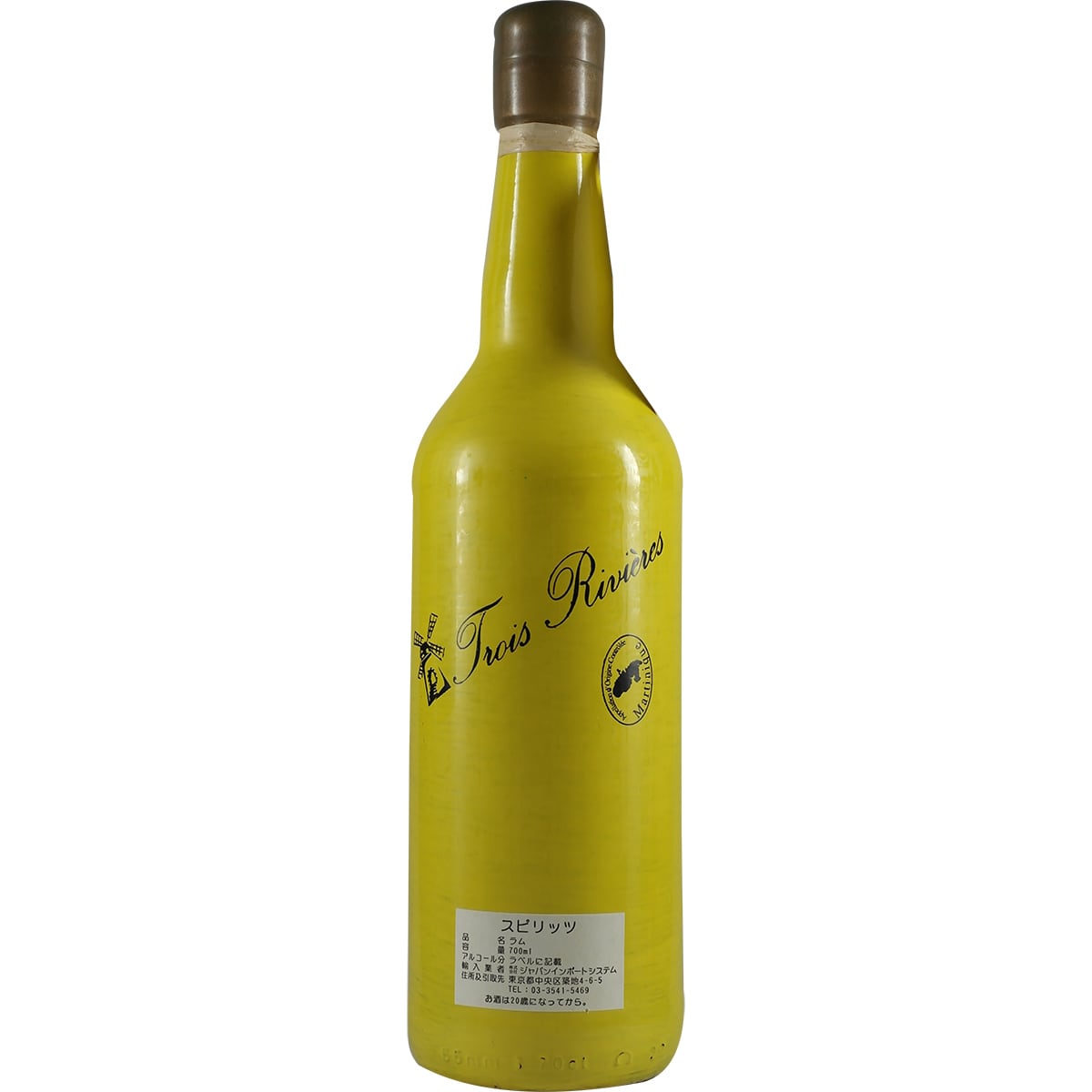 Rhum Doré Martinique Trois Rivères Collection Tatanka 2008 gelb #2