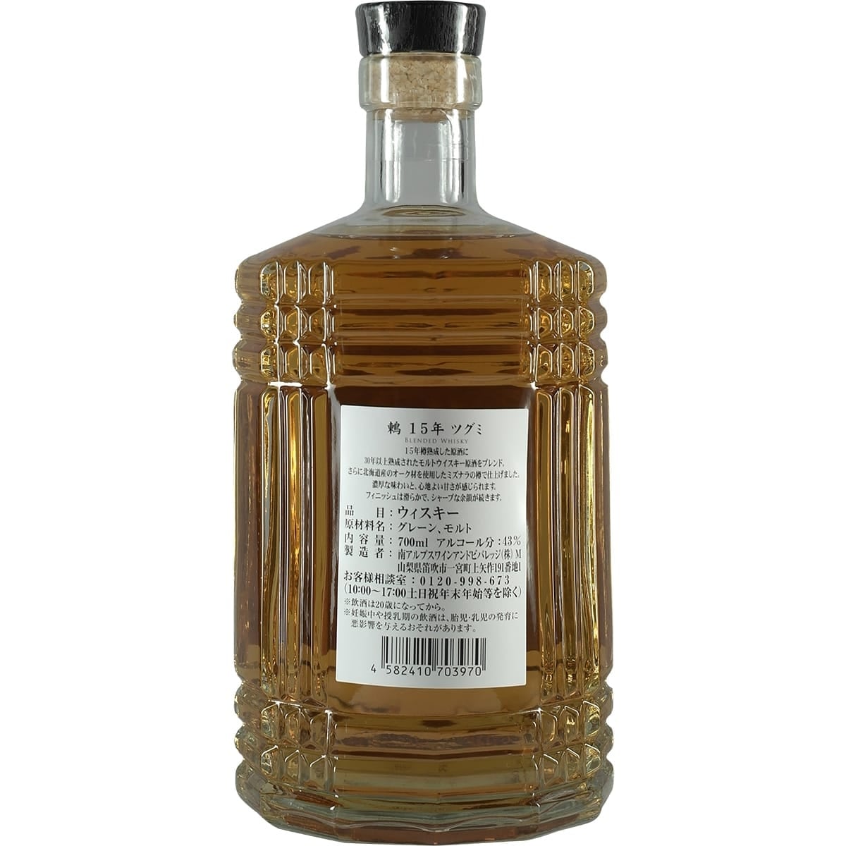 Tsugumi 15 Years Blend Whisky 4