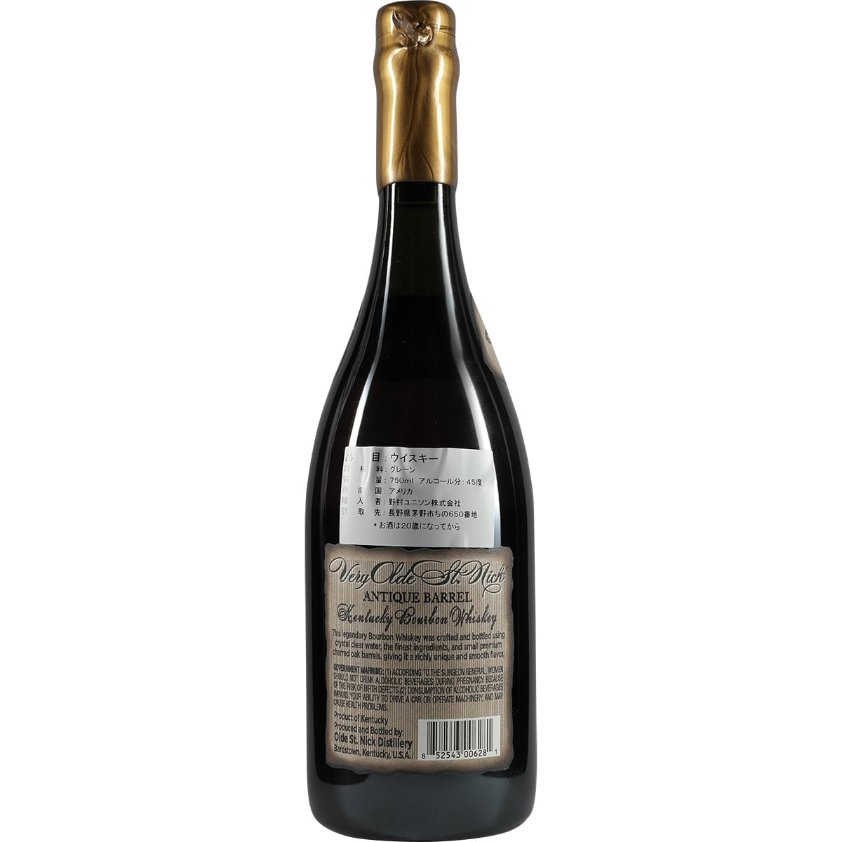 Very Olde St. Nick Antique Cask 12 Years Lot. 2 Kentucky Bourbon Whisky Crack 002