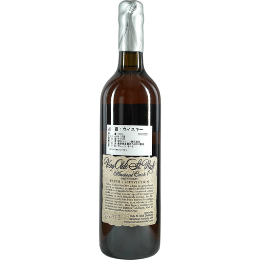 Very Olde St. Nick Ancient Cask 8 Year Old Rye Whiskey - Faith + Conviction