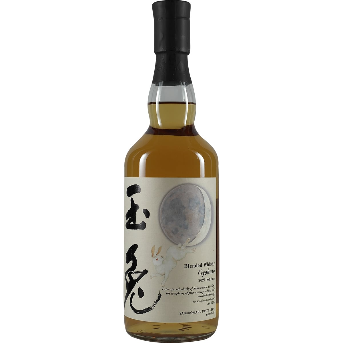 Saburomaru / Wakatsuru Gyokuto 2021