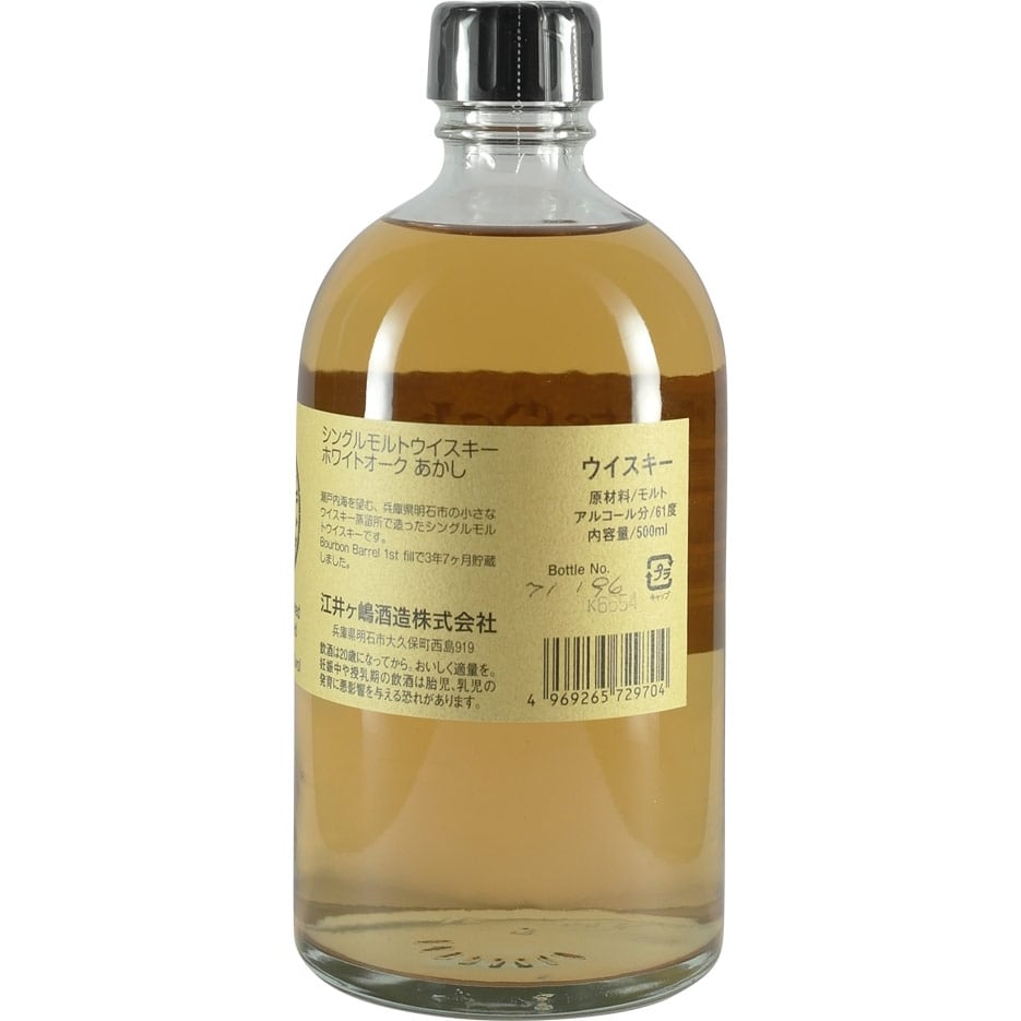 White Oak Akashi 3 Years Bourbon Barrel #1245 Bottle Side