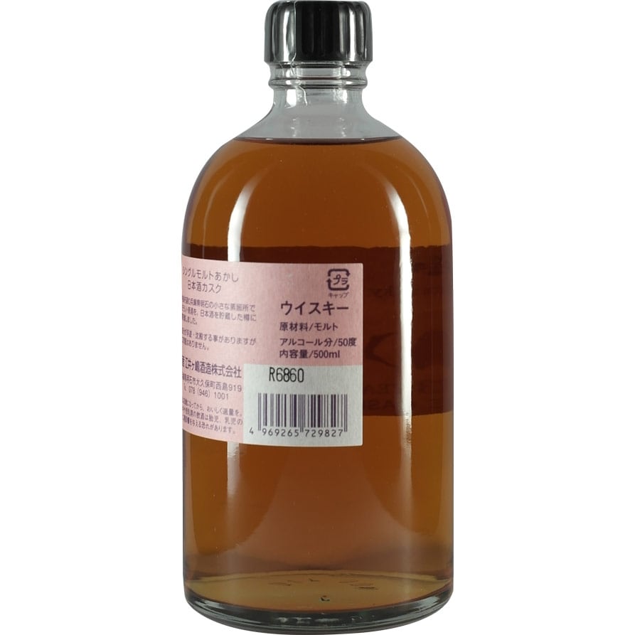 White Oak Akashi 3 Years Sake Cask Bottle 02