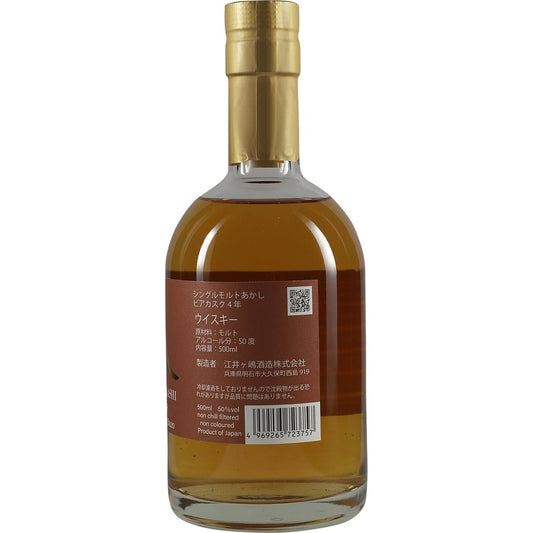 White Oak Akashi 4 Years Beer Cask 002