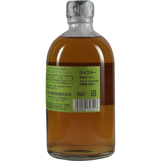 White Oak Akashi #61729 White Wine Cask 002
