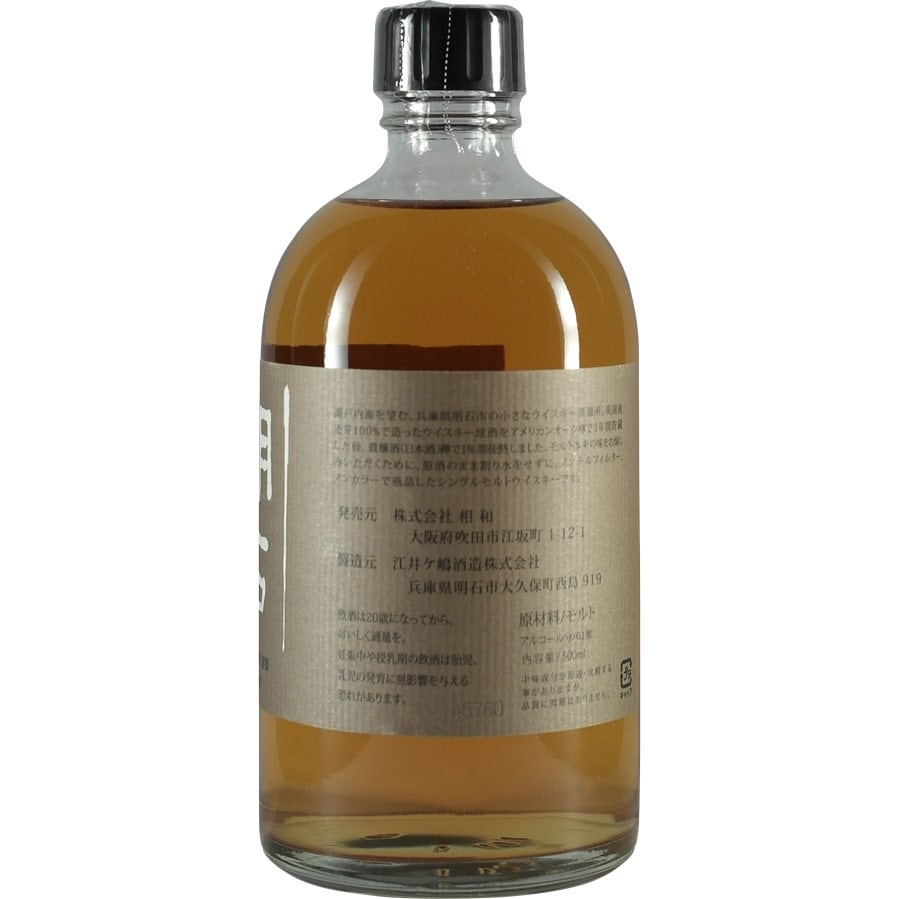 White Oak Akashi Hanato 4 Years ESPOA Bottle 02