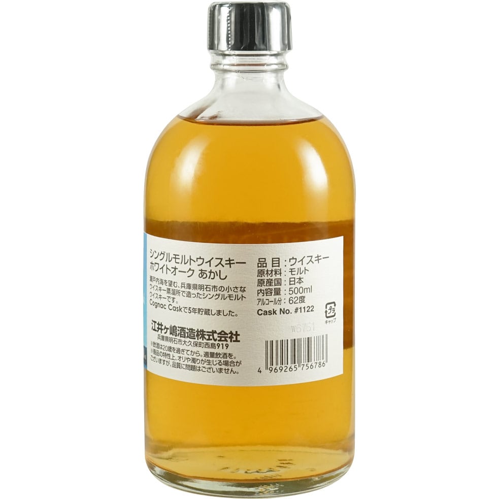 White Oak Akashi Single Cask Cognac Cask #1122 for Mituskoshi Isetan Bottle side