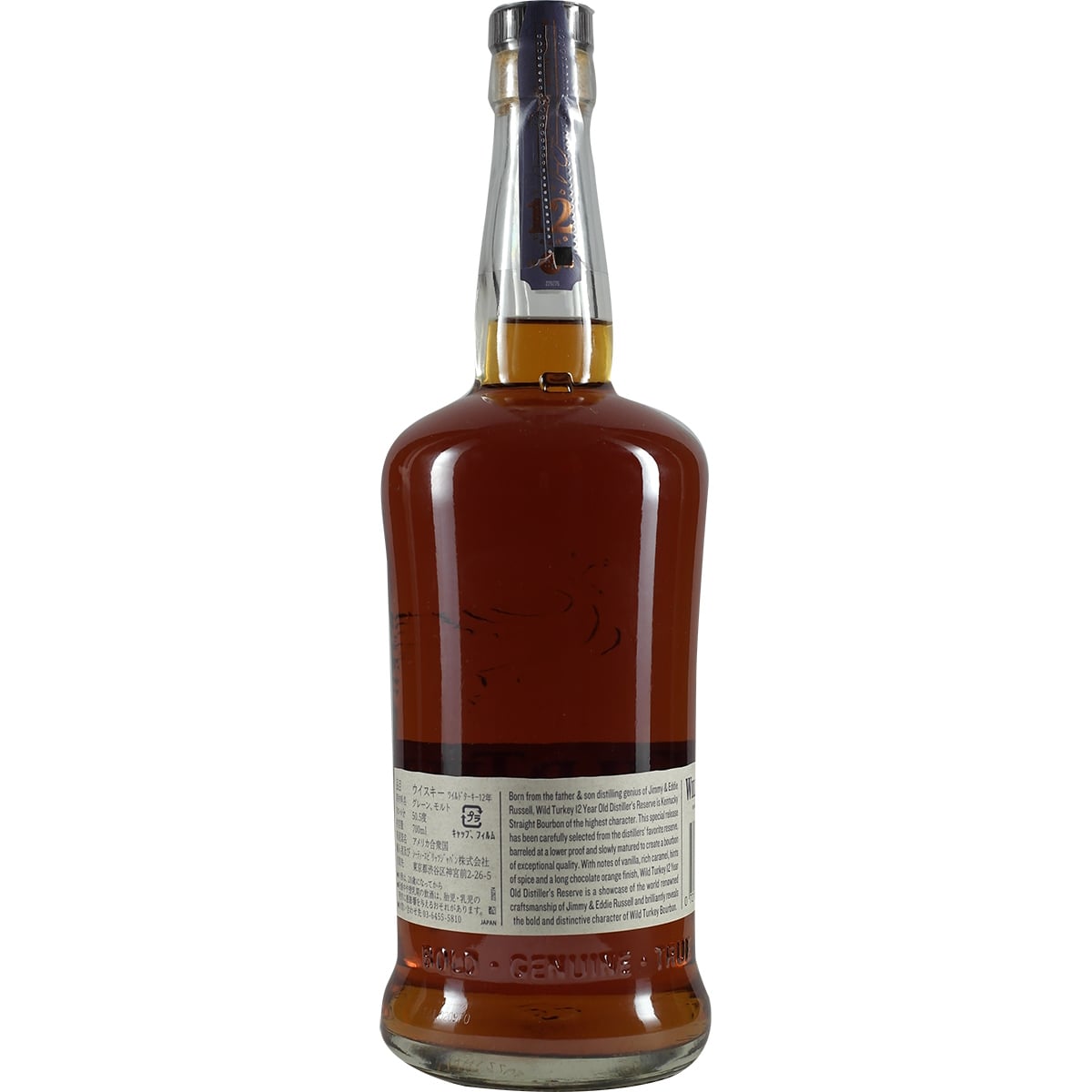 Wild Turkey 12 Years Japan only Version