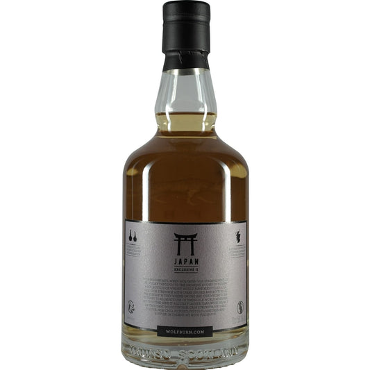 Wolfburn Japan Edition II Back