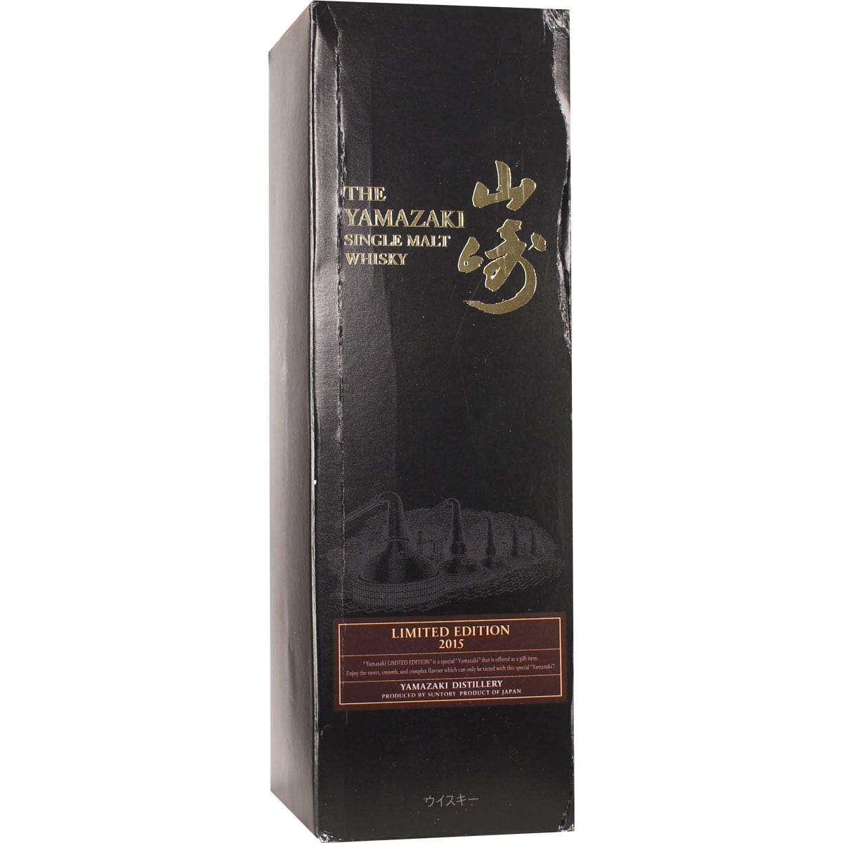Yamazaki Limited Edition 2015 Single Malt Whisky Box