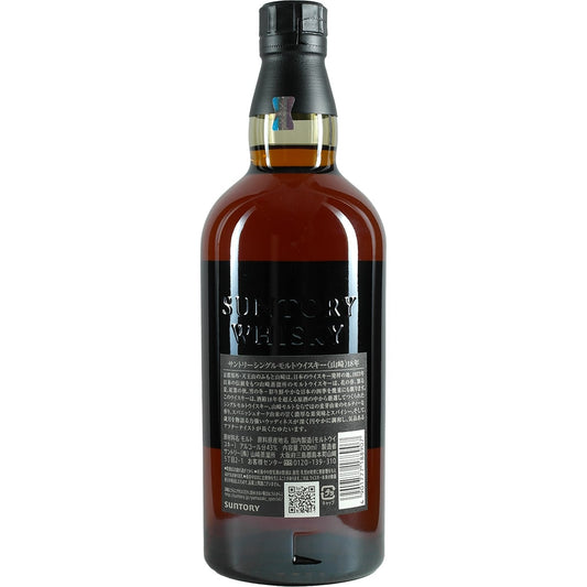 Yamazaki Single Malt 18 Jahre