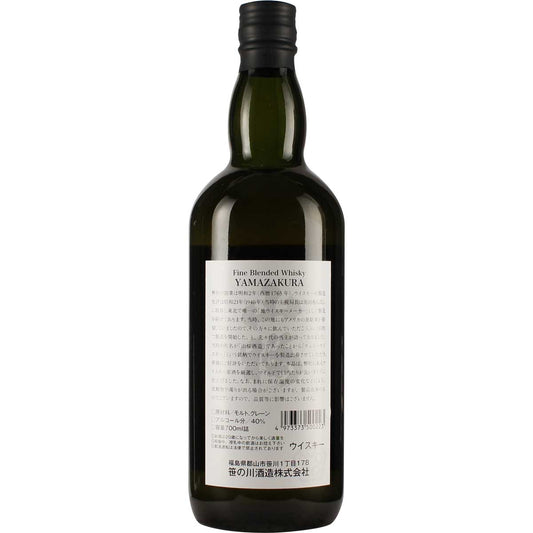 Yamazakura BlackRückseite