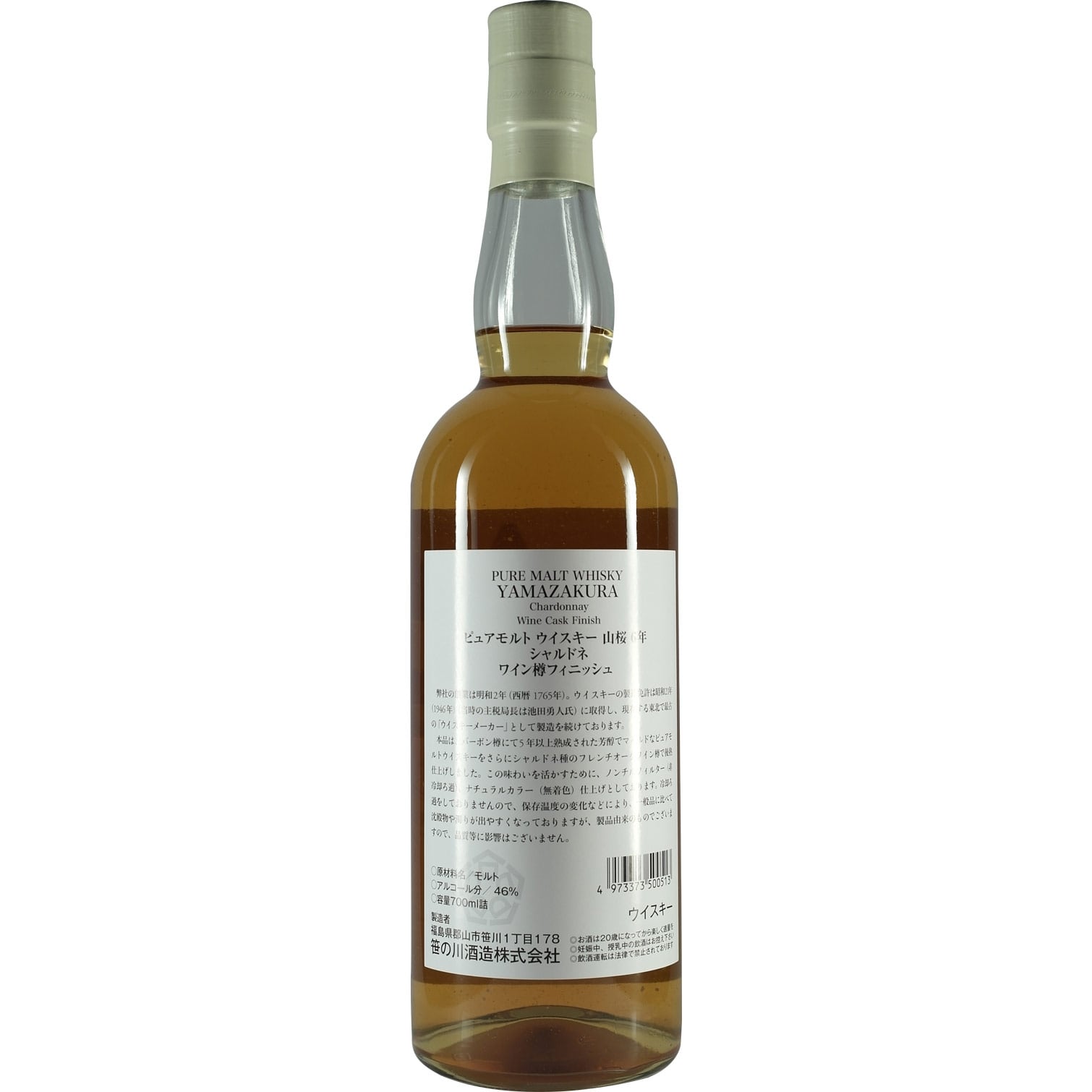 Yamazakura 6 Years Chardonnay Wine Cask Finish Bottle 02