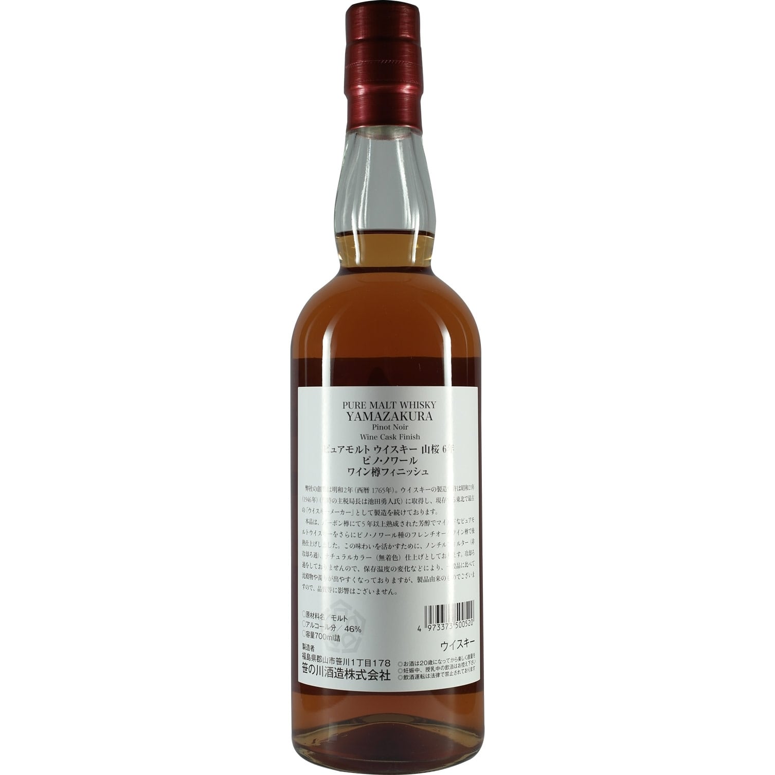 Yamazakura 6 Years Pinot Noir Wine Cask Finish Bottle 02