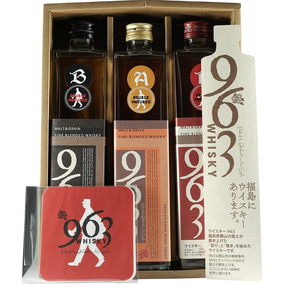 Yamazakura 963 Double Matured 3 Set 500ml Box + Bottle + Amenities.jpg