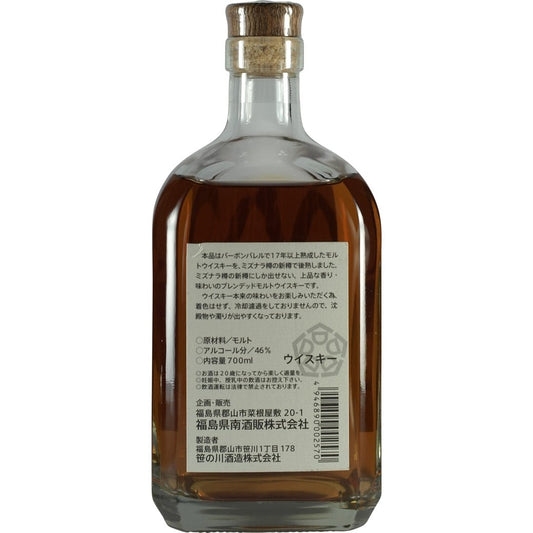 Yamazakura 963 Mizuanra Wood 17 Years back