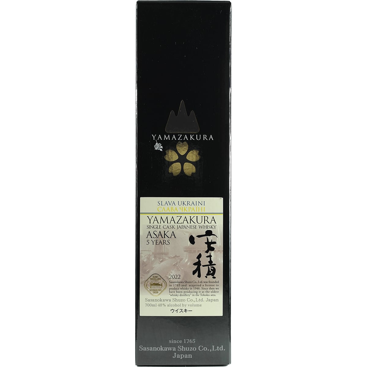 Yamazakura ASAKA Single Cask Slava Ukraini 2023