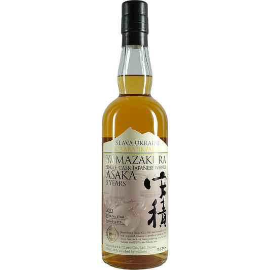 Yamazakura ASAKA Single Cask Slava Ukraini 2023