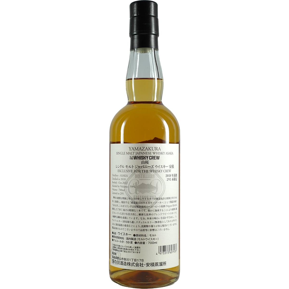Sasanokawa / Yamazakura Single Cask ASAKA Whisky Crew 2018