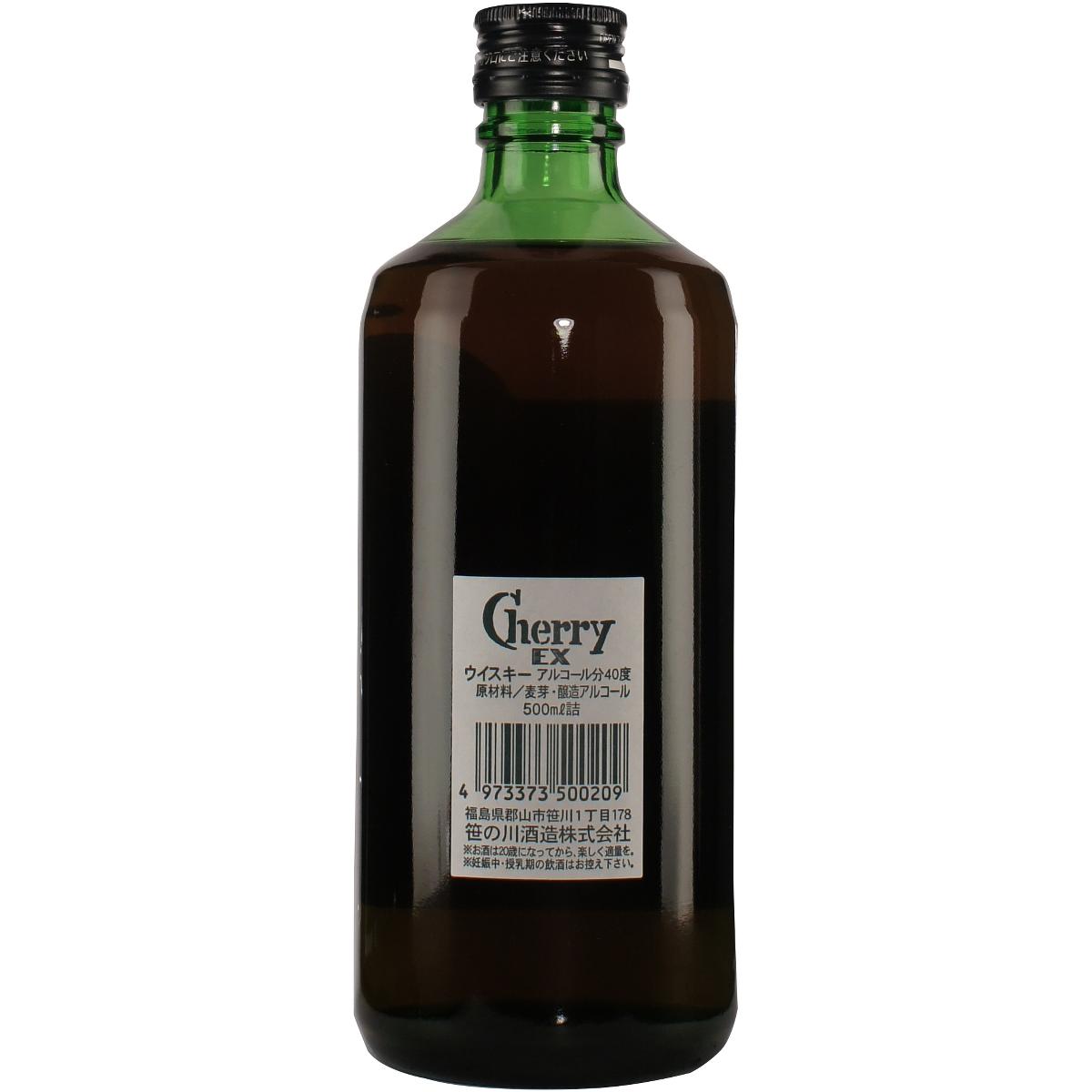 Sasanokawa Cherry Whisky EX back