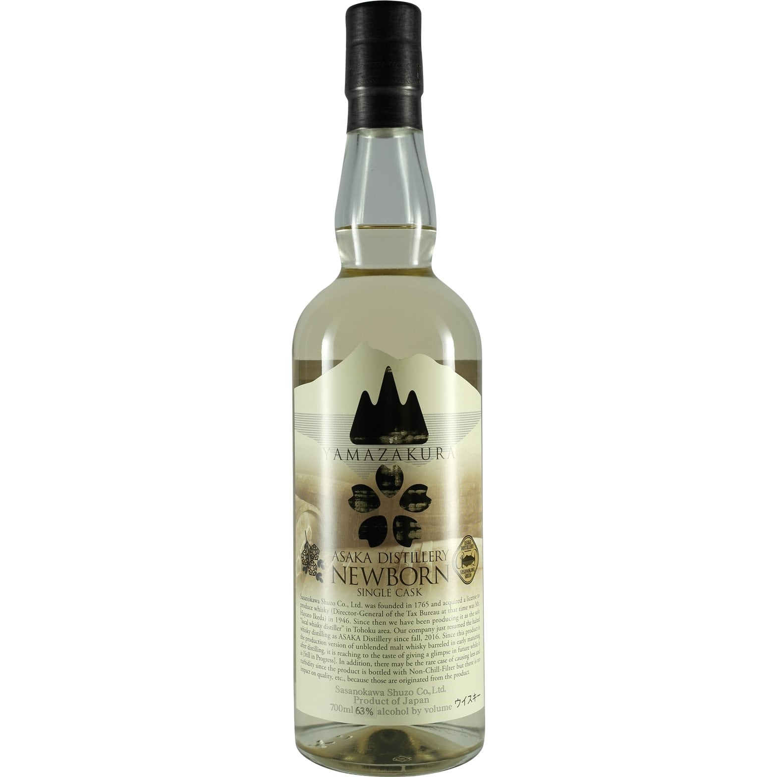 Yamazakura New Born Set 10 Bottles Font 003