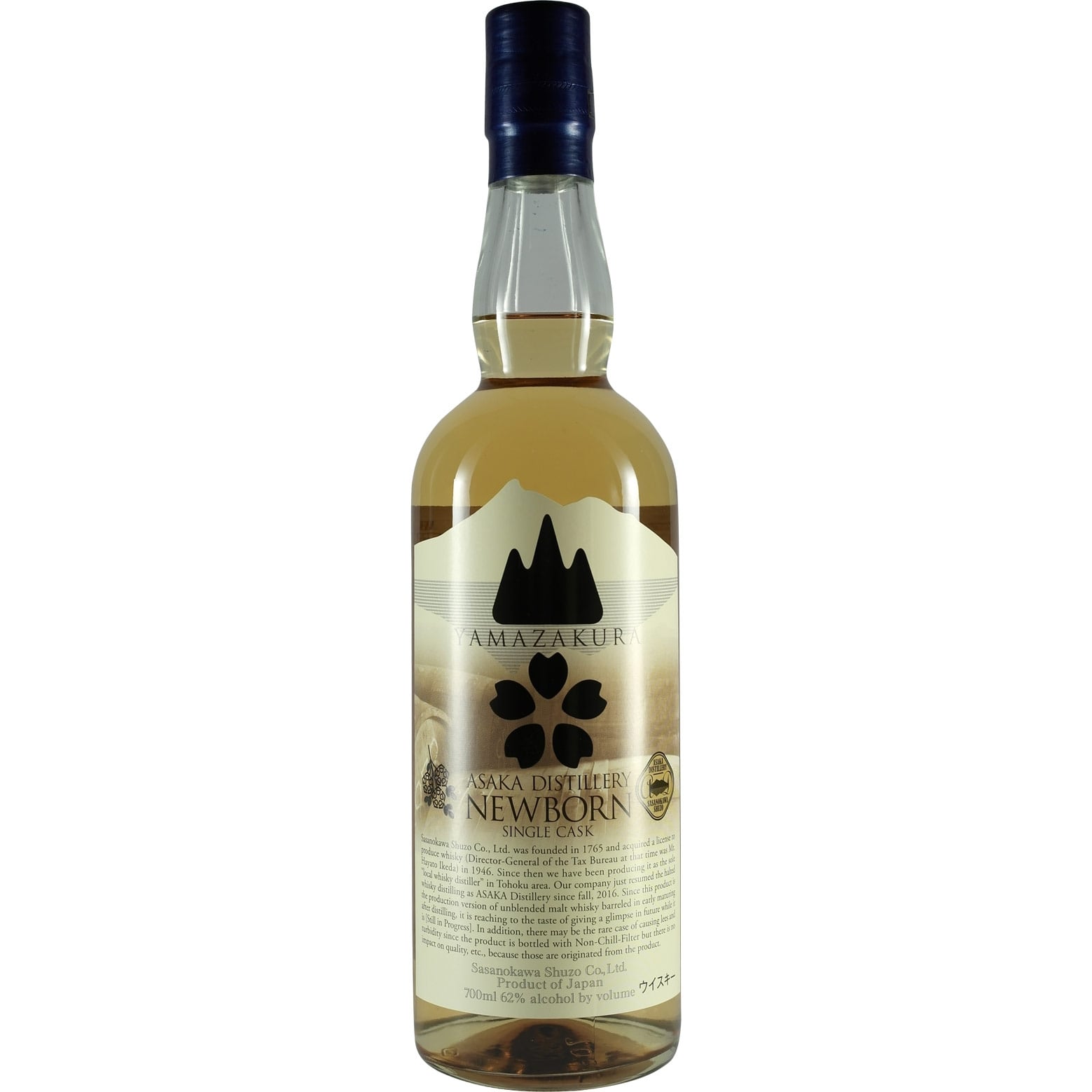 Yamazakura New Born Set 10 Bottles Font 005