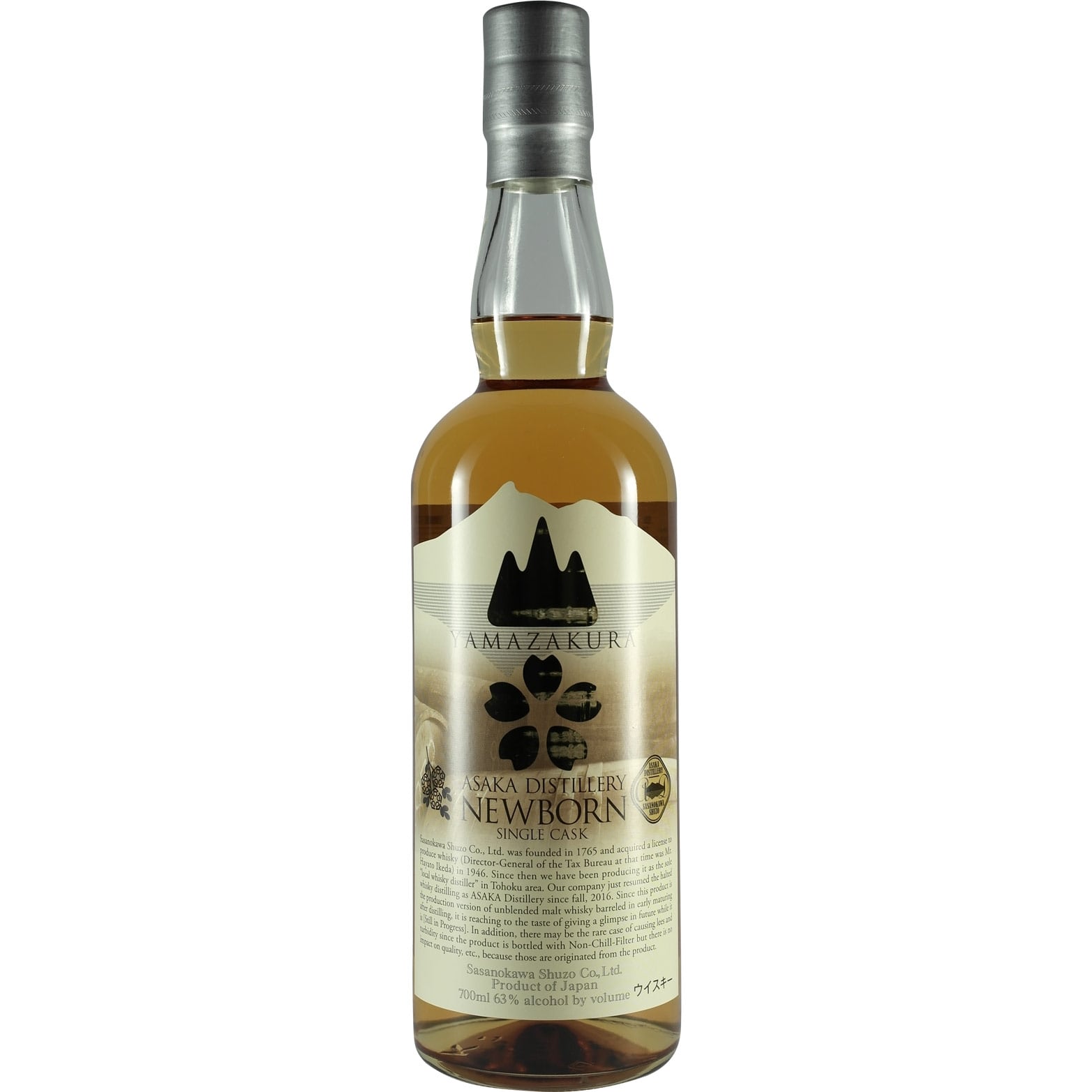 Yamazakura New Born Set 10 Bottles Font 006