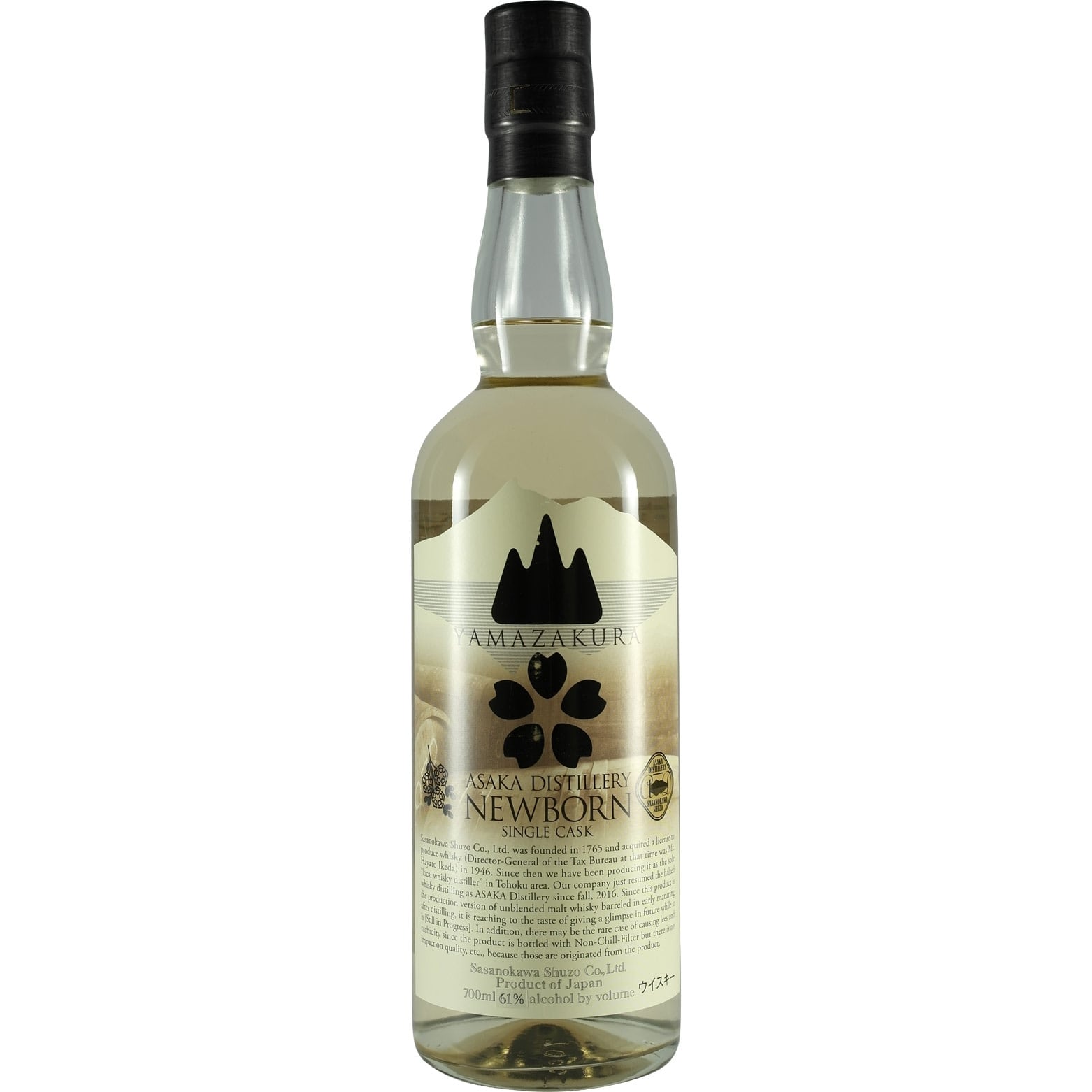 Yamazakura New Born Set 10 Bottles Font 007