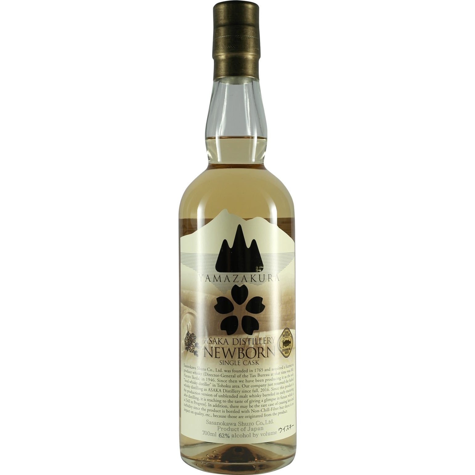 Yamazakura New Born Set 10 Bottles Font 008