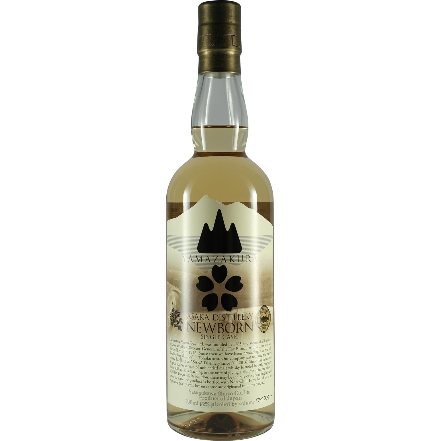 Yamazakura New Born Set 10 Bottles Font 009