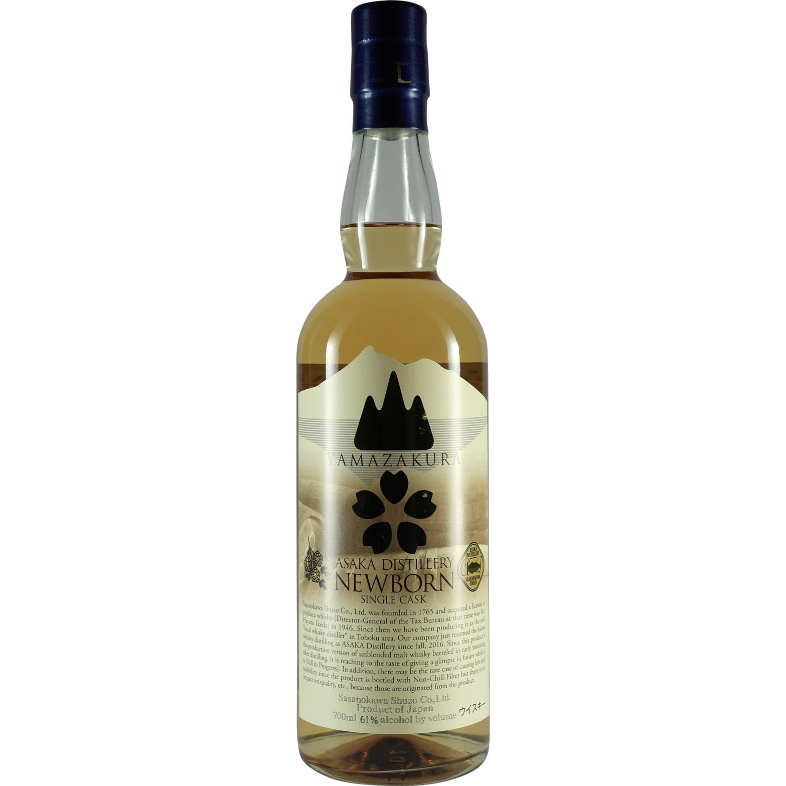 Yamazakura New Born Set 10 Bottles Font 010