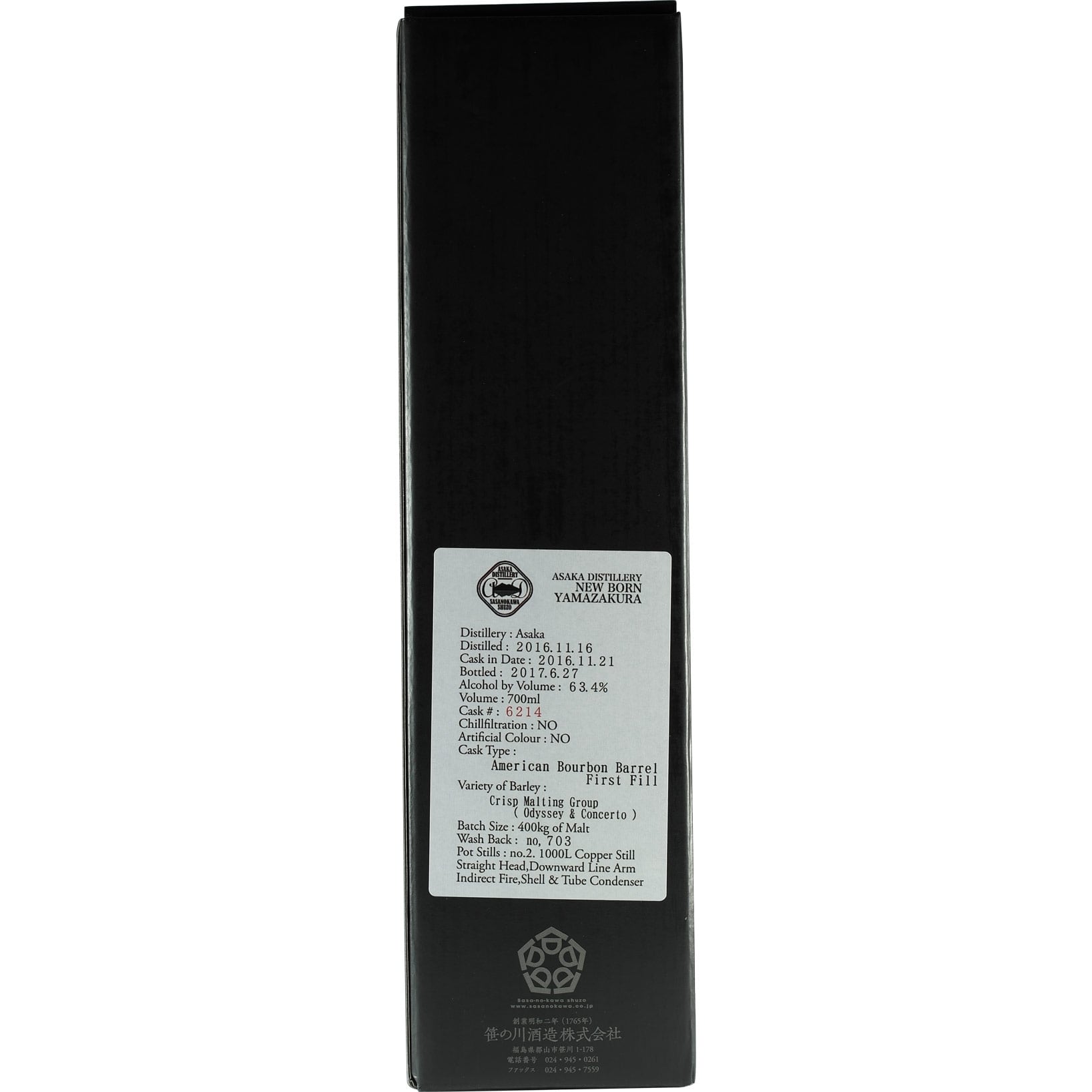 Yamazakura New BornSet 10 Bottles Box 001