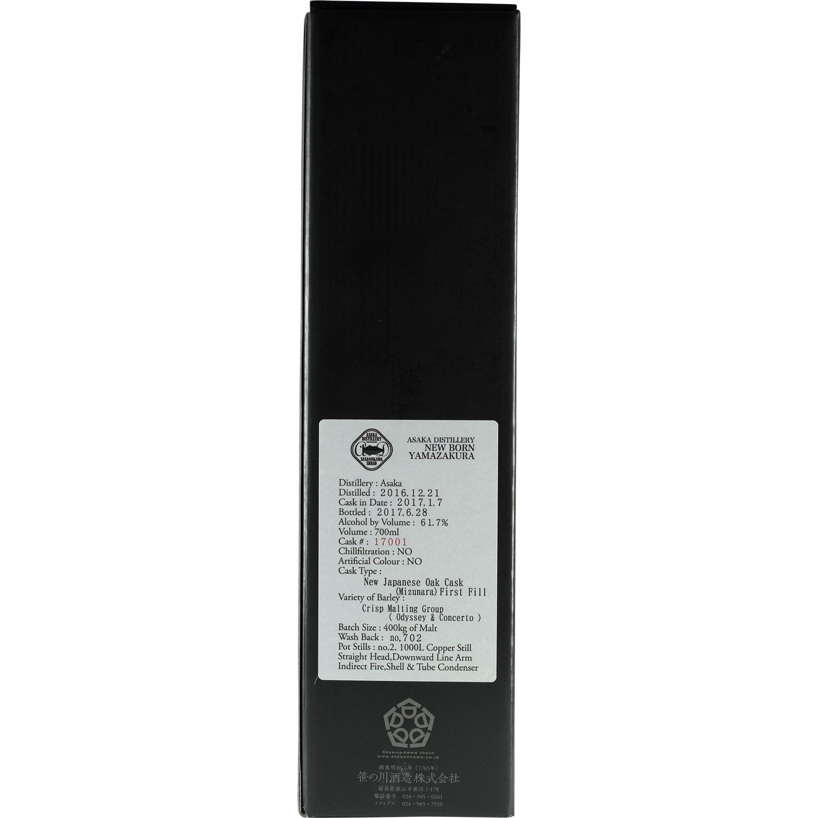 Yamazakura New BornSet 10 Bottles Box 010