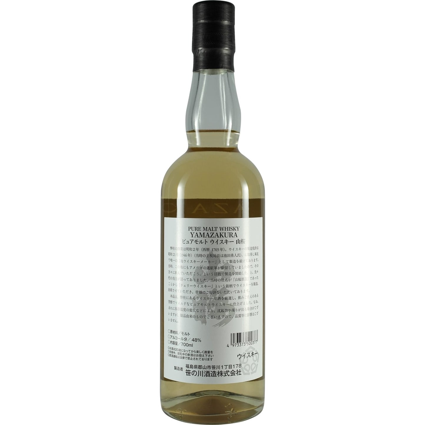 Yamazakura Pure Malt Whisky Back