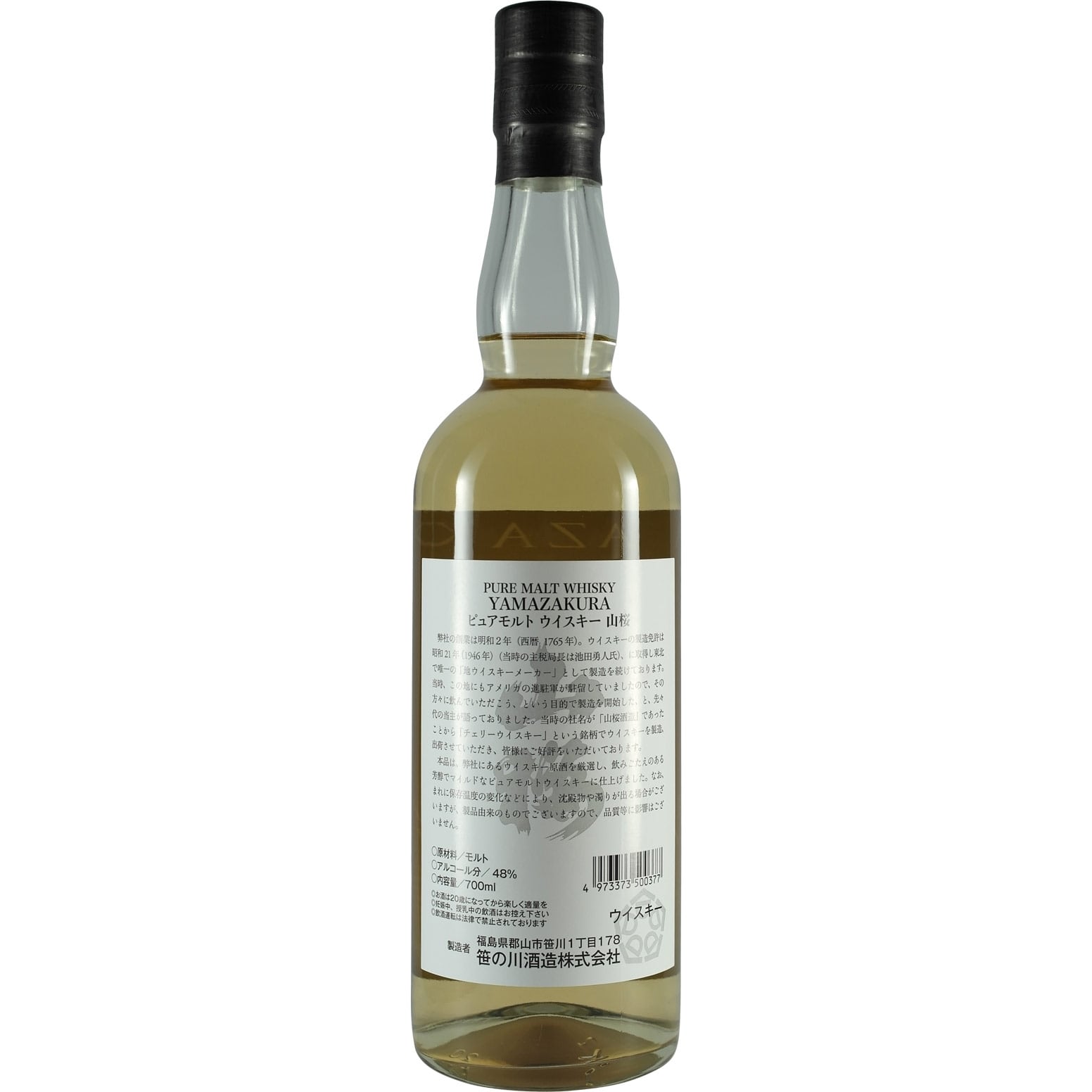 Yamazakura Pure Malt Whisky Back